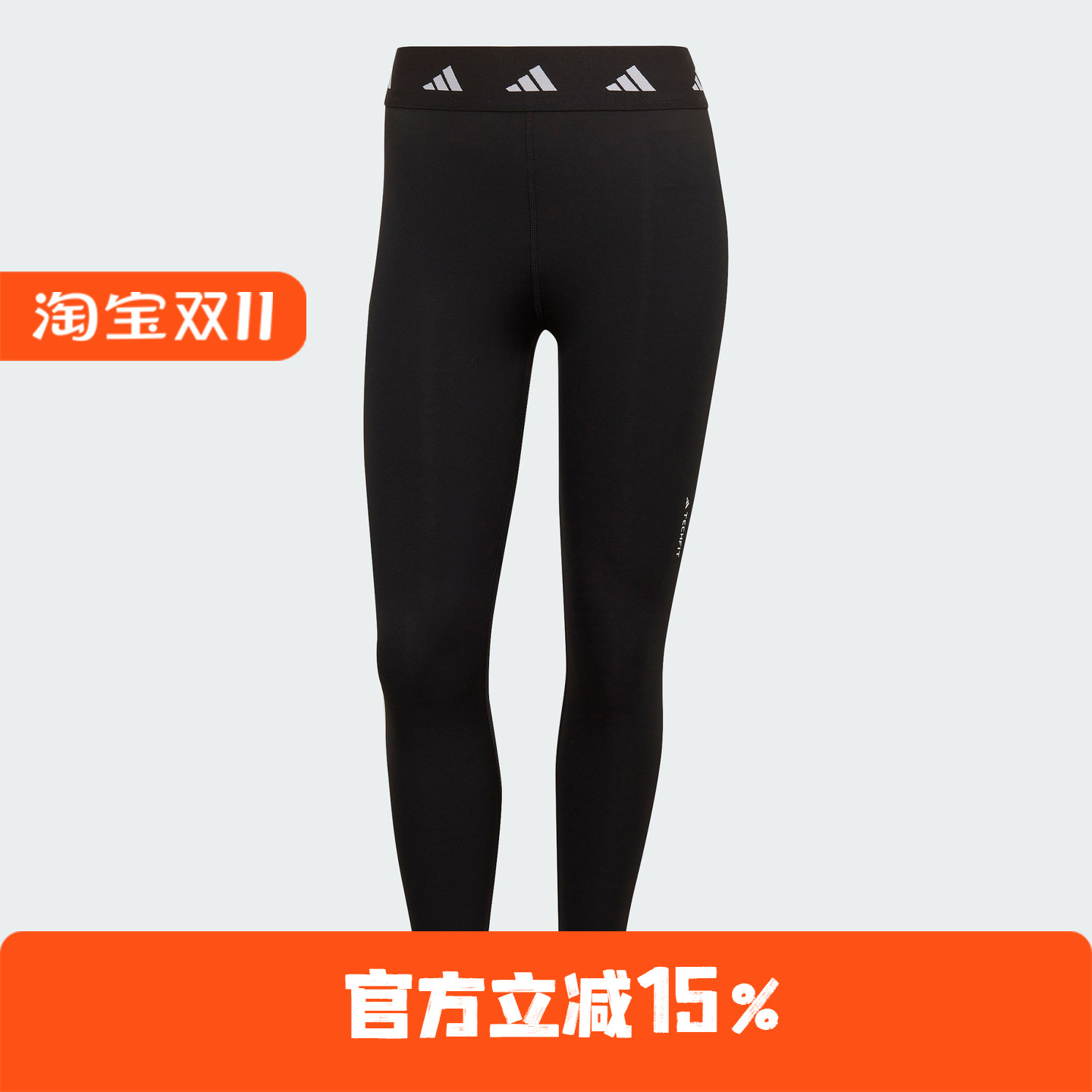Adidas/阿迪达斯大喇叭型