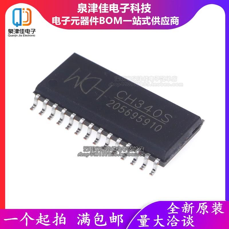 CH549G9320S1A7B6CH549G