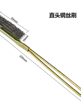 钢丝刷除锈铁刷厨房清洁烧烤文玩不锈钢刀刷去毛刺长柄小铜丝刷子