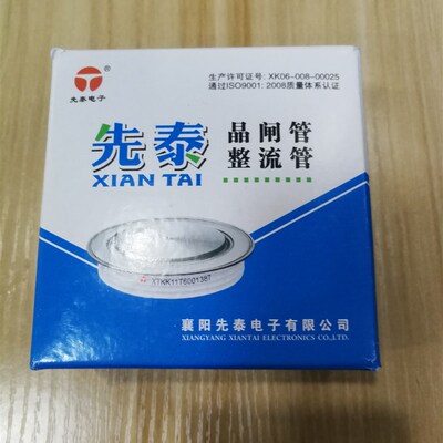 KK600A1600V KK800A1800V湖北先泰中频炉快速可控硅 晶闸管Y45KKE