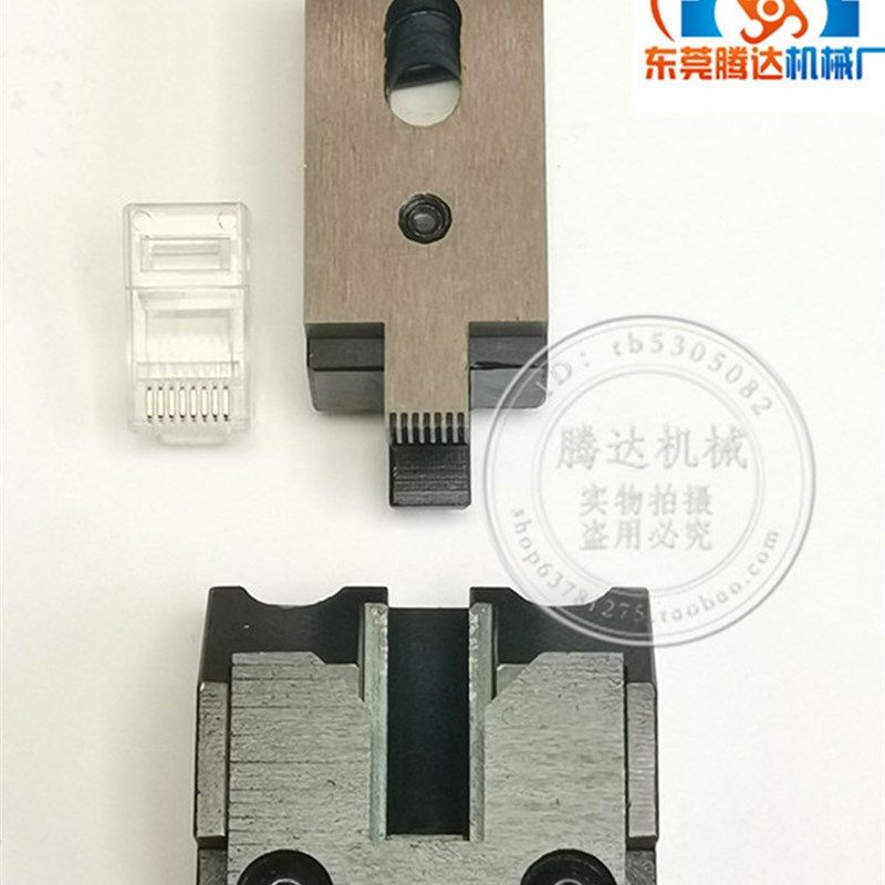 小金刚刀模 水晶头 PC头压接刀片及模具 小网络线压接刀片及模具,童装/婴儿装/亲子装,儿童装饰手表,淘宝优惠券,粉丝福利购,淘宝优惠卷