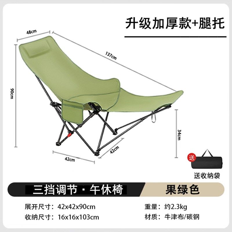 女生折叠单人床椅两用折叠躺椅户外折叠月亮椅办公室午休神器便携,特色手工艺,其他特色工艺品,淘宝优惠券,粉丝福利购,淘宝优惠卷