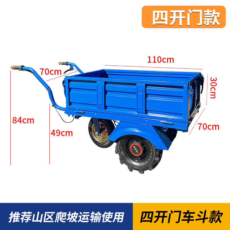 电动鸡公车农用i三轮车带斗手推车家用双轮搬运车果园爬坡运输小