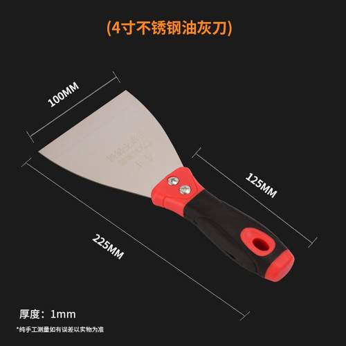 弧形腻子刮刀不锈钢托灰板圆弧铲子油灰刀半圆形上料神器铲桶工具