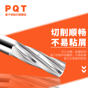 硬质合金铰刀钨钢4.01 4.02 4.03 4.04 4.05 4.06 4.07 4.08 4.09