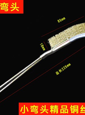 钢丝刷带柄工业铜丝不锈钢刀刷烧烤炉除锈清洁刷长柄铁丝刷钢刷