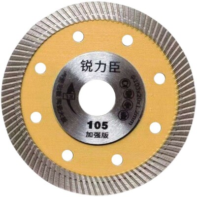 岩板切片常阳鳄力臣犀力臣锐力臣大理石锯片超薄玻化砖瓷砖切割片