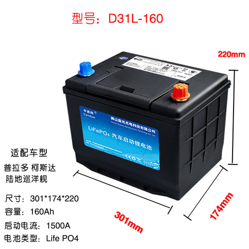 卡诺邦12V24启动汽车电瓶 含AGM启停功能 带应急启动 80Ah高容量