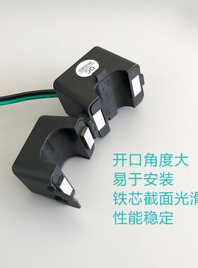开口式电流互感器KCT36三相小型100/150/200/5开合开启式KCT24
