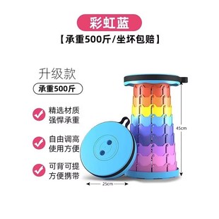 折叠凳便携伸缩凳可调节收缩小板凳超轻钓鱼凳子秋游出行户外椅子