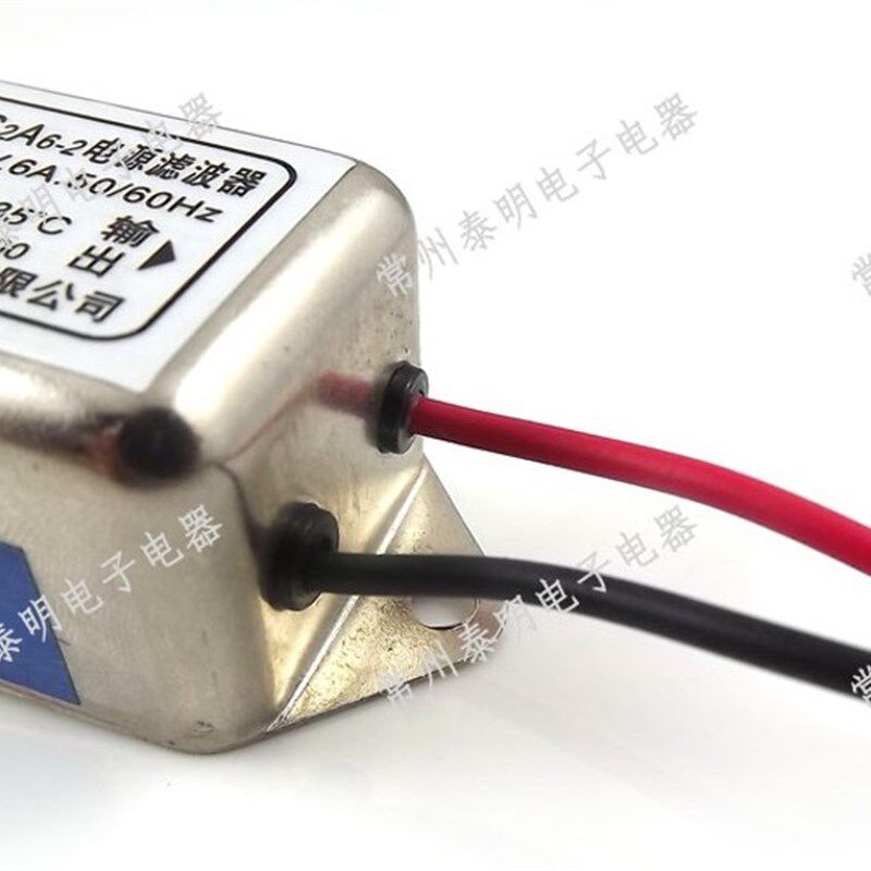 220V交流单相EMI电源仪器电流滤波器AC2A6-2净化器250V抗干扰6A安