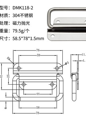 不锈钢小拉手DMK118电柜箱设备箱提手加厚实心吊环活动折叠拉手