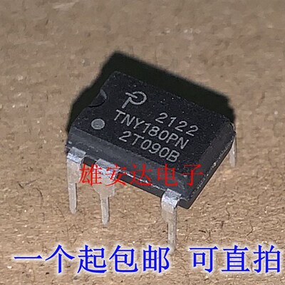 进口全新TNY178PN电源管理芯片175PN 176PN 177PN 179PN 180PN
