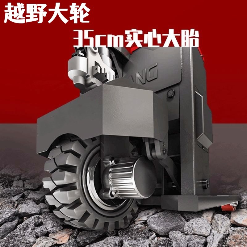 电动叉车电子秤带称重2吨3吨1.5吨地牛搬运车打印仓储手动液压车图片