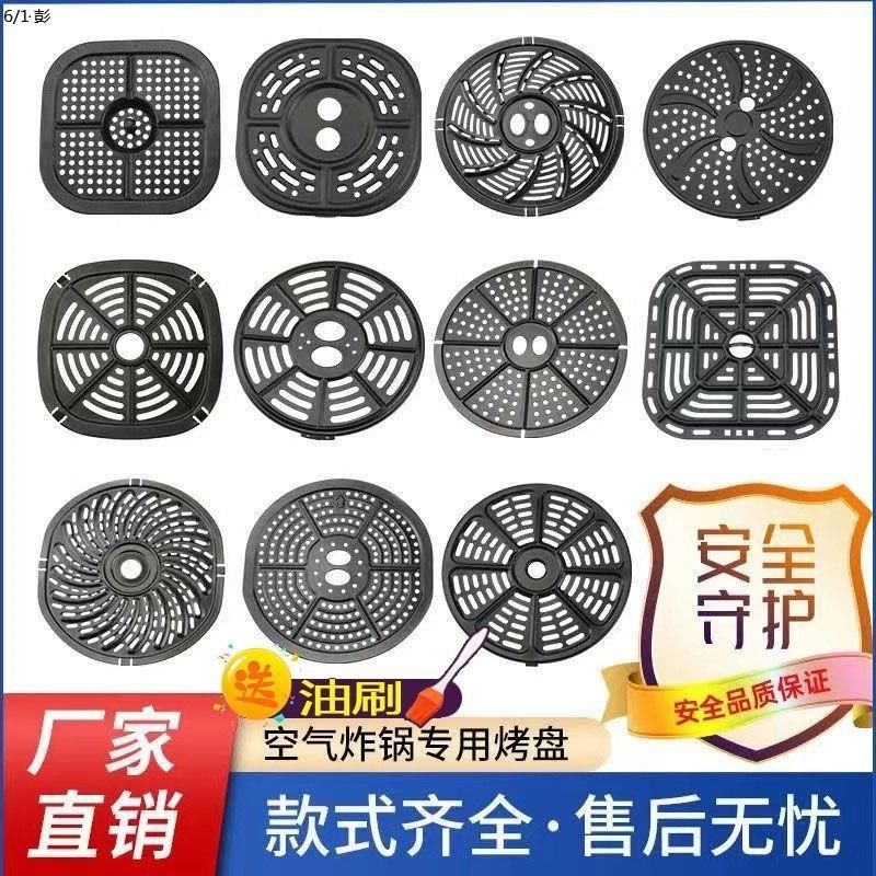 空气炸锅配件隔油盘漏油烤架滤油架篦子蒸片烤盘套硅胶垫隔垫托盘,包装,五金配件包装,淘宝优惠券,粉丝福利购,淘宝优惠卷