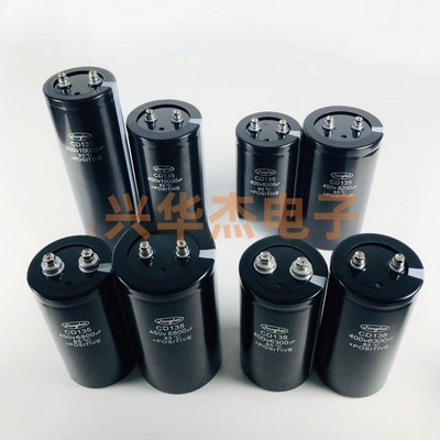 400V5600uf全新原装江海CD135 450V6800UF 6300UF 变频器电容电解