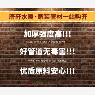 活接 联塑ppr焊接热熔管灰色 水管接头配件家用4分6分1寸