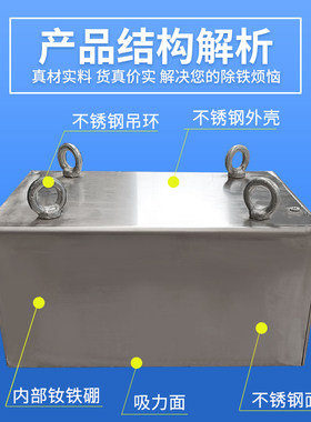 输送带强磁除铁器悬挂式大型长方形工业超强磁铁永磁吸铁石吸铁器
