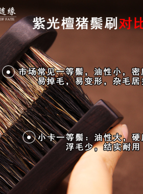 文玩刷子纳米刷大号紫光檀木猪鬃硬毛刷橄榄核桃金刚菩提盘手串