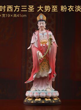 戴玉堂陶瓷阿弥陀佛观音大势至地藏王菩萨像西方三圣娑婆三圣摆件