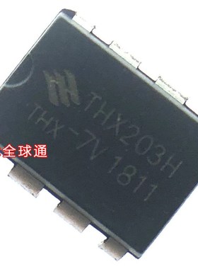 全新 THX202H THX203H-7V THX203H-8V THX206 DIP8电磁炉电源芯片