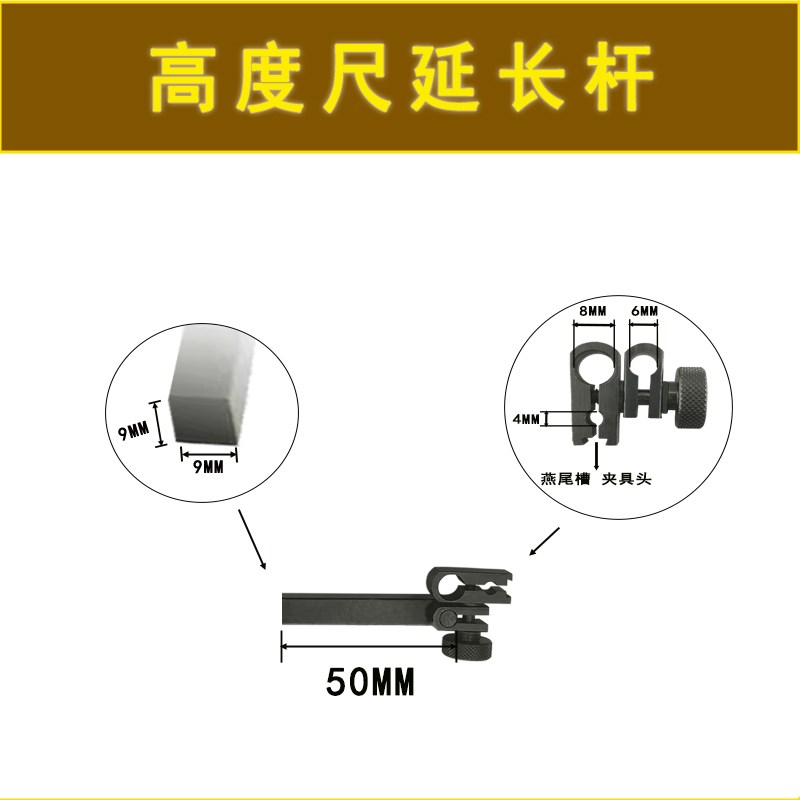 三丰百分表连接杆高度尺杠杆表夹头连接器旋转夹具延伸加长杆配件图片