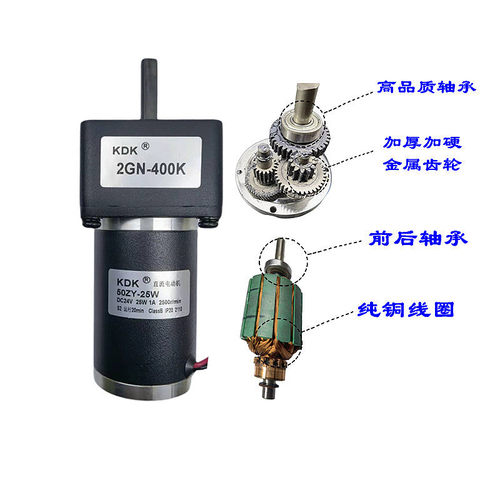 15W25W方形偏心2GN60型DC12V24V50ZY调速正反转直流齿轮减速电机