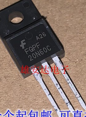 FQPF20N60C FQPF15N60C MOS场效应管 SPP20N60C3 全新进口原装