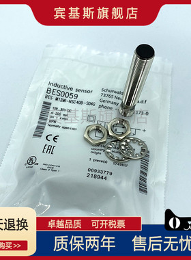 BES M12MI-PSC40B-S04G NSC POC NOC MG接近USC开关BP/BV02 03 05