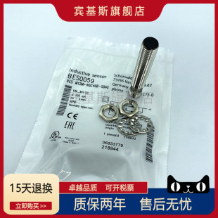 BES PSC40B M12MI POC S04G NOC NSC BV02 MG接近USC开关BP
