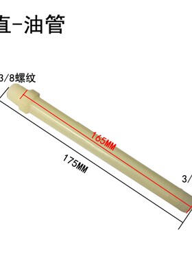 动力单元升降举升机液压微型齿轮泵CBKK-F滤芯滤网弯管过滤器