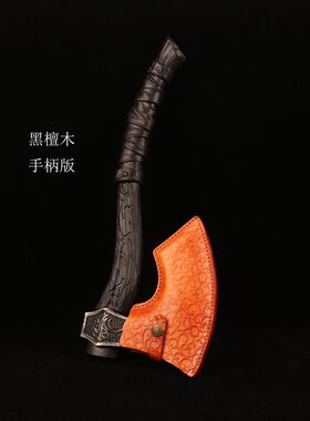 北欧战斧战神奥丁西方中世纪维京海盜露营斧魔兽收藏影视道具