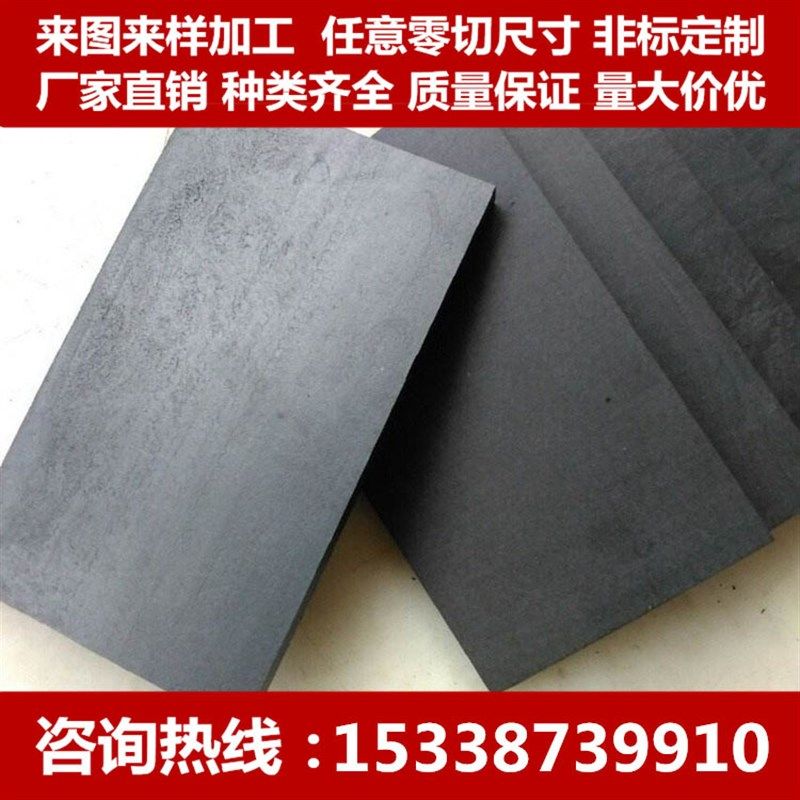 劳士领PEEK板盖尔PEEK棒本色聚醚醚酮 PEEK管 黑色防静电PEEK板,童装/婴儿装/亲子装,儿童装饰手表,淘宝优惠券,粉丝福利购,淘宝优惠卷