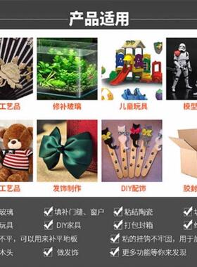 宝昌好热熔胶棒10kg整件透明胶棒热溶胶条7/11mm高粘热熔胶条胶棒