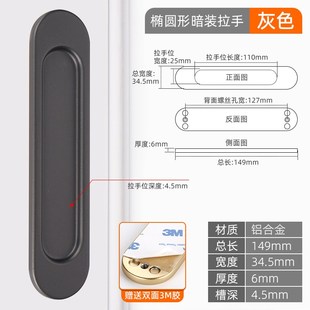 粘贴拉手推拉门移门滑趟门窗户把手浴室玻璃门免打孔胶粘贴式扣手