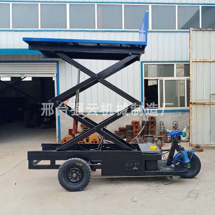电动三轮车升降平台电瓶柴油工地升降三轮I车升高2米3米农用运输