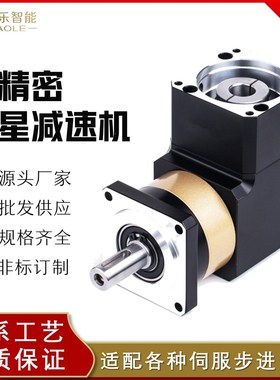 精密行星减速机ZPF/ZPFK60 90 120孔输出齿轮减速器 90度直角转角