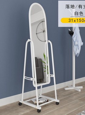 简约穿衣镜子落地镜全身镜试衣镜可移动服装店现代立体大镜子卧室