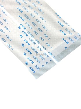 50CM/500MM FPC-14P-32P-50P 0.5MM/1MM同向/反向FFC软排线连接线