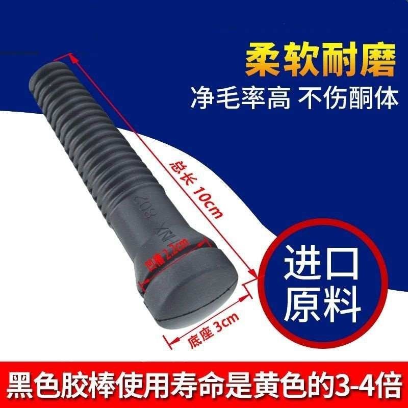 除毛机橡胶棒打毛棒牛筋胶棒家禽除毛机胶棒鸡鸭鹅除毛机配件通用,童装/婴儿装/亲子装,儿童装饰手表,淘宝优惠券,粉丝福利购,淘宝优惠卷
