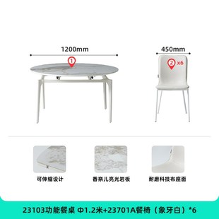 双虎可伸缩岩板餐桌可变圆桌现代简约轻奢奶油风小户型家用23103