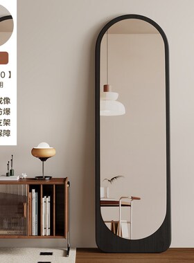 中古风全身镜女生家用高清落地镜卧室异形穿衣镜贴墙壁挂试衣镜子