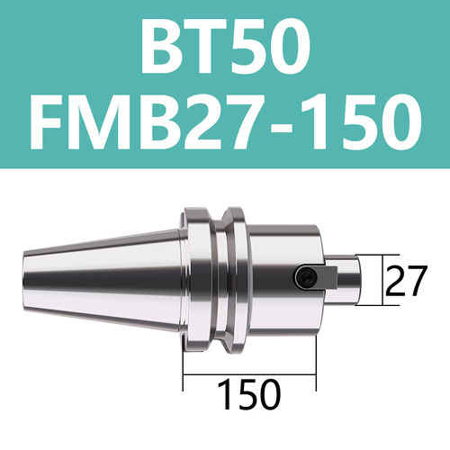 数控加工中心BT5022 27 32 FMB面铣刀柄 数控刀柄  平面精密刀柄