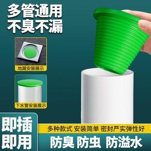 下水道封口盖下水管密封塞50管堵盖封口塞子密封堵口器地漏防臭器