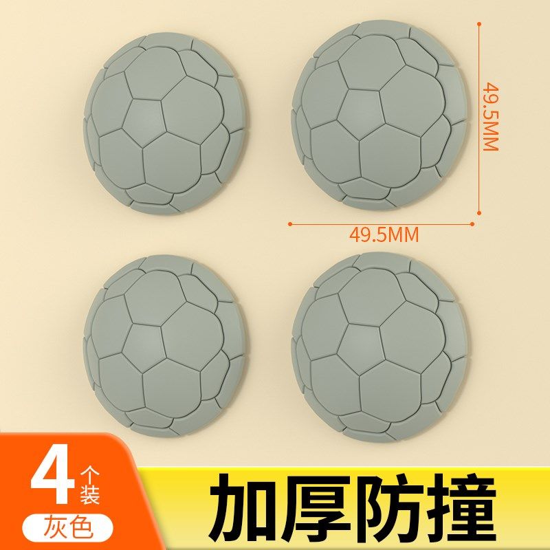 防撞贴冰箱开门静音缓冲硅胶垫贴门把手防碰撞神器墙面保护固定器,包装,五金配件包装,淘宝优惠券,粉丝福利购,淘宝优惠卷