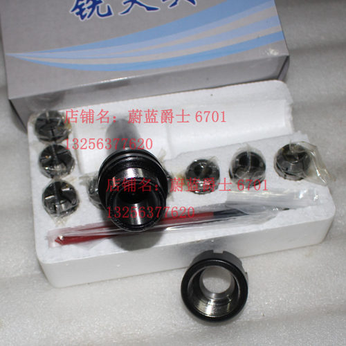 现货滕州ZXTM40ZX7550ZX6350CZX50C钻铣床莫氏4号MT4铣夹头配件