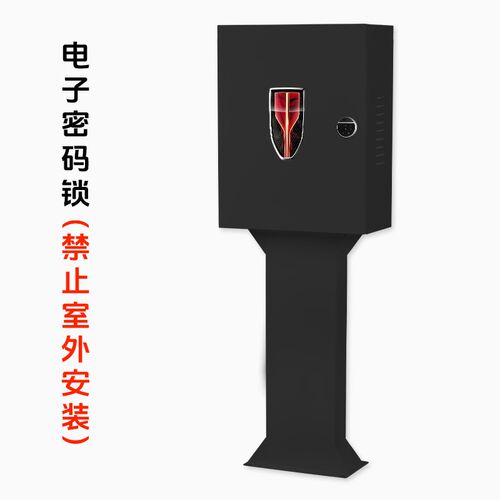 红旗充电桩保护箱E-QM5/E-HS9/EH7/HQ9/HS7PHEV壁挂式户外防护箱