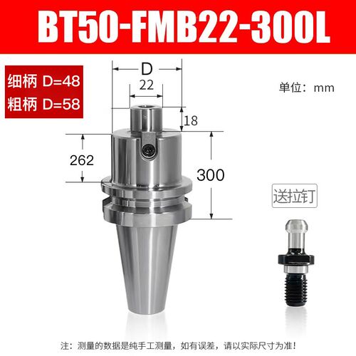 淬火加硬BT30 BT40 BT50-FMB面铣刀柄铣刀盘刀柄飞盘刀柄
