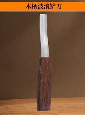 木工雕刻刀修边挖勺刀硬木手工刻刀尖头刀削木刀木匠手工雕刻刀套