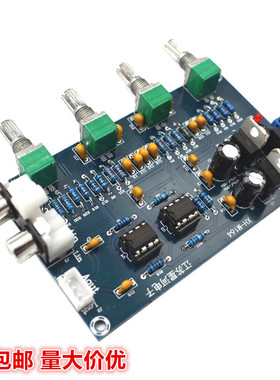 XH-M164 功放调音板前级板音调板NE5532放大美化调整高低音调节板